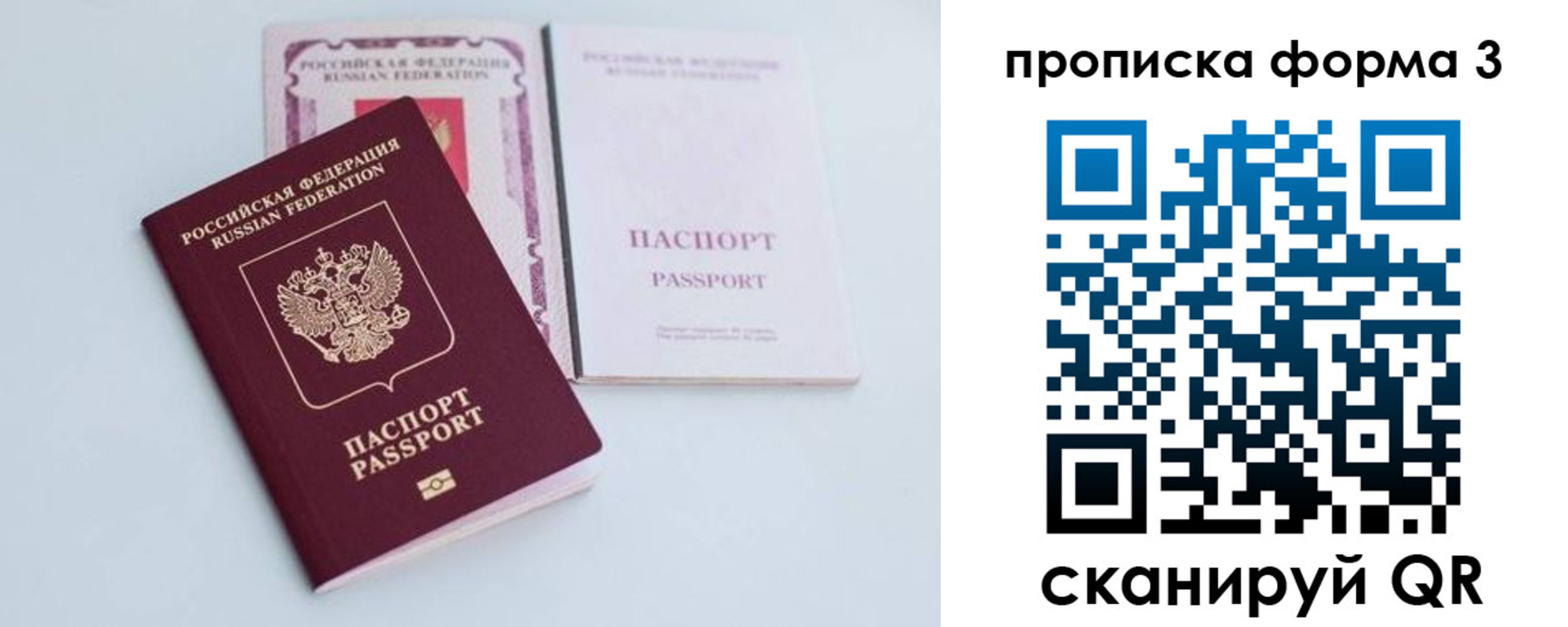 регистрация для дет. сада в Ртищево
