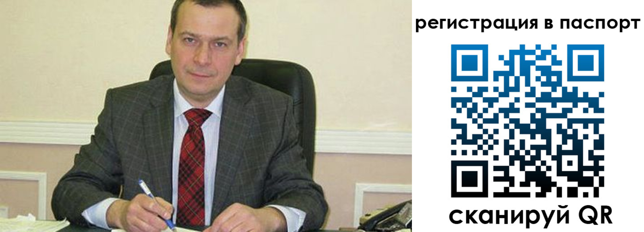 регистрация для дет. сада в Ртищево